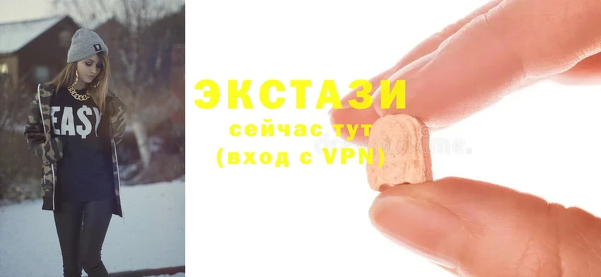 Ecstasy таблы  Черемхово 